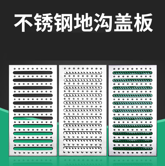 晋城不锈钢沟盖板展示